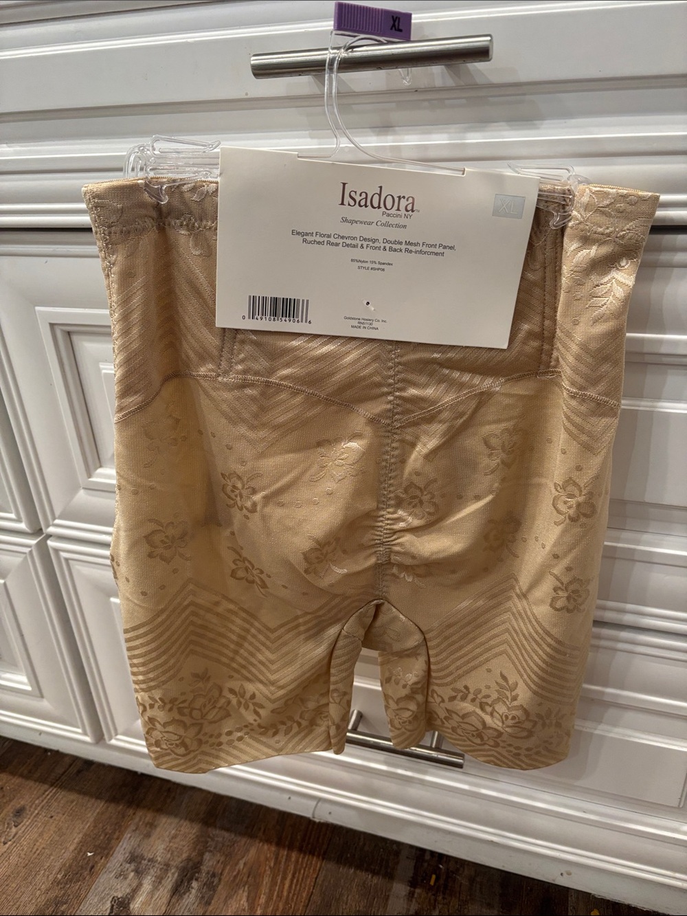 Women's Beige Shapewear Shorts - Firm Control - Picture 2 of 2
